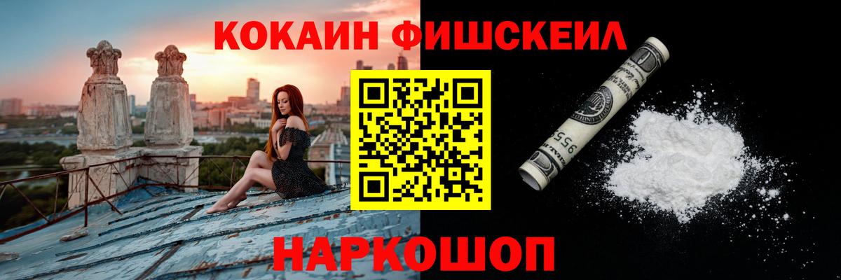 Cocaine Перу Трёхгорный