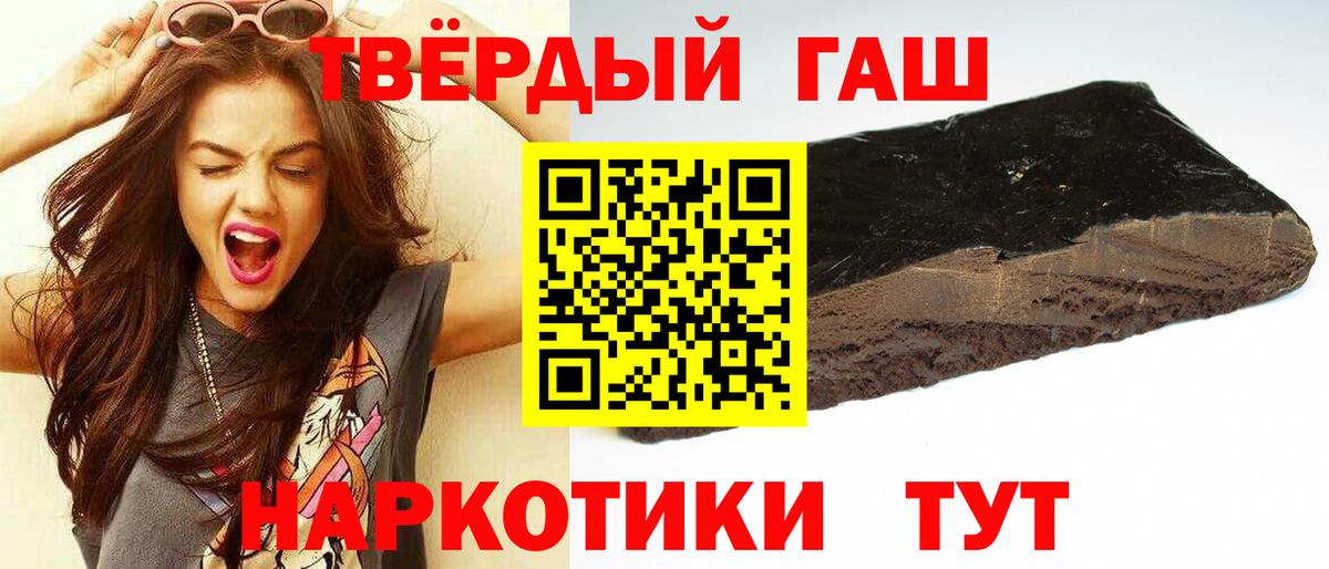 Трёхгорный  ГАШ Изолятор  Вход с VPN 