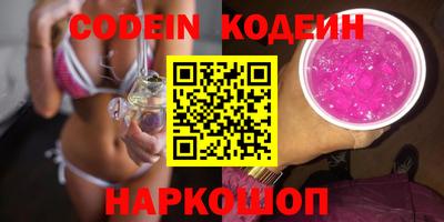 кокаин премиум Вязьма