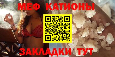 кокаин премиум Вязьма