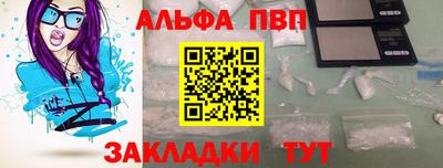 бутик Вышний Волочёк