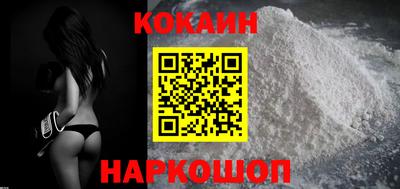 бутик Вышний Волочёк