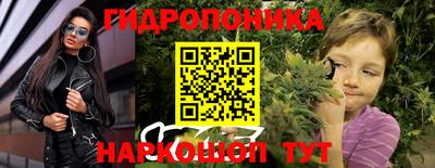 бутик Вышний Волочёк