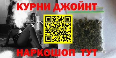 бутик Вышний Волочёк