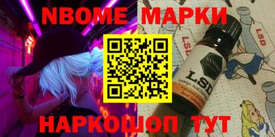 кокаин премиум Вязьма