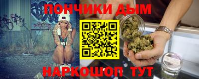 бутик Вышний Волочёк