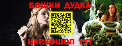 кокаин премиум Вязьма