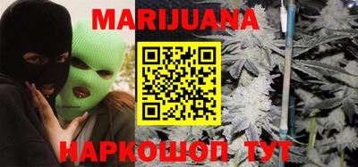 кокаин премиум Вязьма