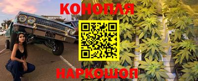 бутик Вышний Волочёк