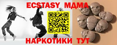 бутик Вышний Волочёк