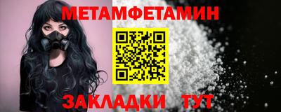 бутик Вышний Волочёк
