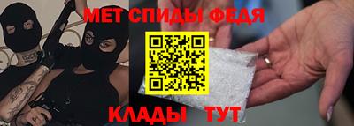 кокаин премиум Вязьма