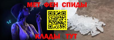 кокаин премиум Вязьма