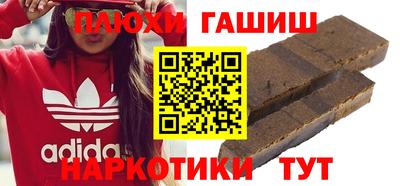 кокаин премиум Вязьма