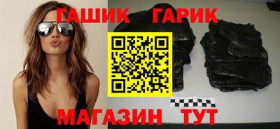 бутик Вышний Волочёк