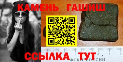 бутик Вышний Волочёк