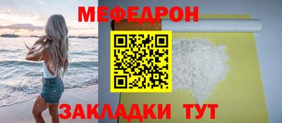 кокаин премиум Вязьма
