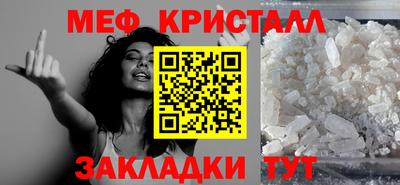 кокаин премиум Вязьма