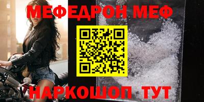 бутик Вышний Волочёк