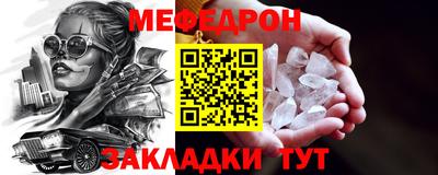 кокаин премиум Вязьма