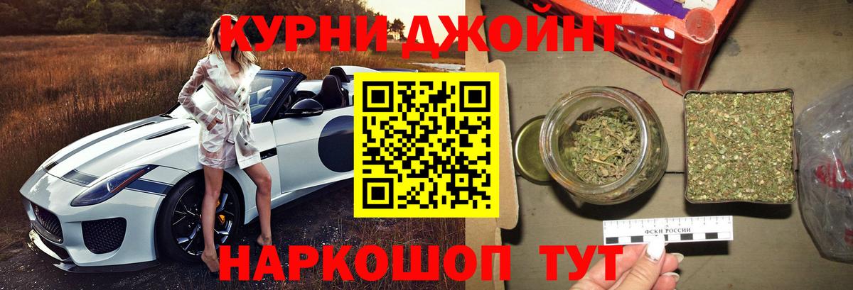 Каннабис ГИДРОПОН  Каннабис планчик  Марихуана сатива  Трёхгорный  Вход с VPN 
